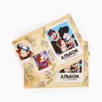 Альбом для рисования на скрепке, А4, 40 листов, 90 г/м&sup2;, 2 штуки, &laquo;Гравити Фолз&raquo;