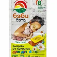Пластины от комаров &laquo;ДЭТА БЭБИ ИНСЕКТО&raquo;, детские, без запаха, 10 шт.