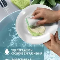 Средство для мытья посуды ARIC &laquo;Алоэ Вера&raquo;, гель, безопасный состав, 5 л