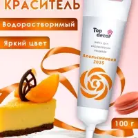 Пищевой краситель Top Decor гелевый &laquo;Апельсиновый&raquo;, 100 г