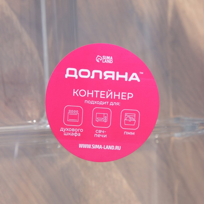 Контейнер для еды трёхсекционный из жаропрочного стекла Доляна &laquo;Клик&raquo;, 270/270/350 мл, 21&times;16&times;7 см, с крышкой