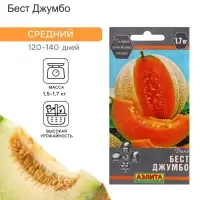 Семена Дыня &laquo;Бест Джумбо&raquo;, 1 г, &laquo;Аэлита&raquo;