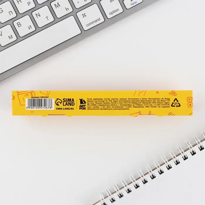 Ручка шариковая, синяя паста, матовый корпус, автоматическая в конверте, 0.7 мм «Удачи тебе, выпускник!» Ручка шариковая, синяя паста, матовый корпус, автоматическая в конверте, 0.7 мм «Удачи тебе, выпускник!»