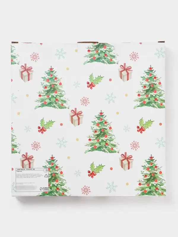 Тарелка новогодняя Доляна &laquo;Путь к чудесам&raquo;, d=22.5 см, керамика, разноцветная