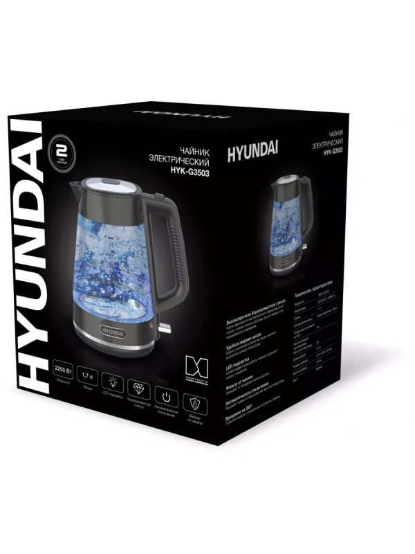 Чайник HYK-G3503 1,7л 2200Вт черный (стекло)