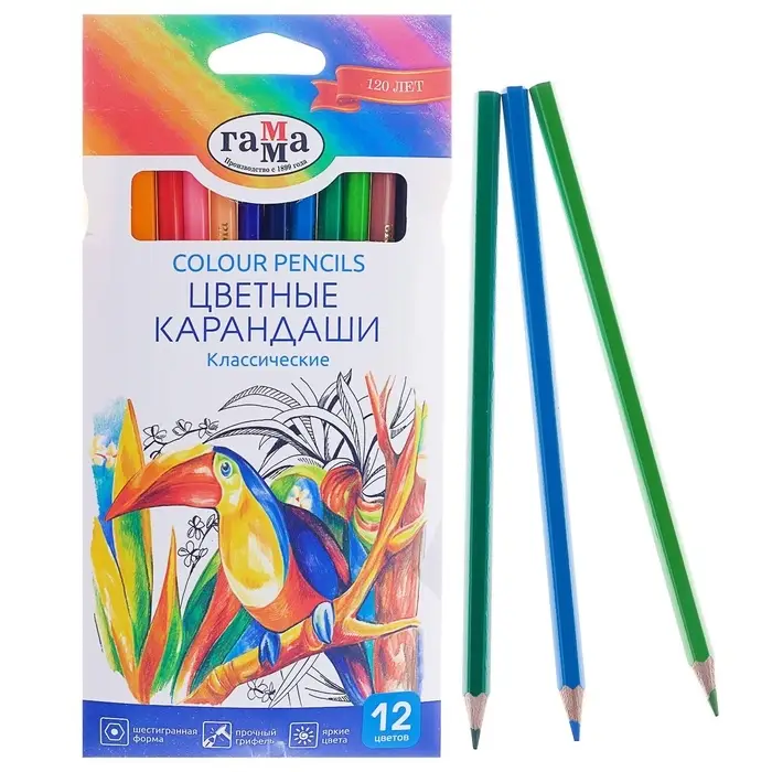 Карандаши цветные 12 цветов &laquo;Гамма. Классические&raquo;, стержень d=2.6 мм, шестигранные
