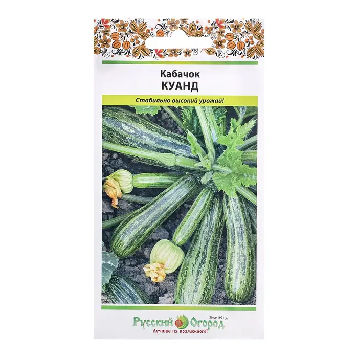 Семена Кабачок цуккини Семена Кабачок цуккини "Куанд", ц/п, 2 г