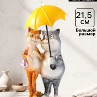 Фигурка полистоун лак &laquo;Котики. Прогулка под зонтом&raquo;, 21.5&times;10&times;11.2 см