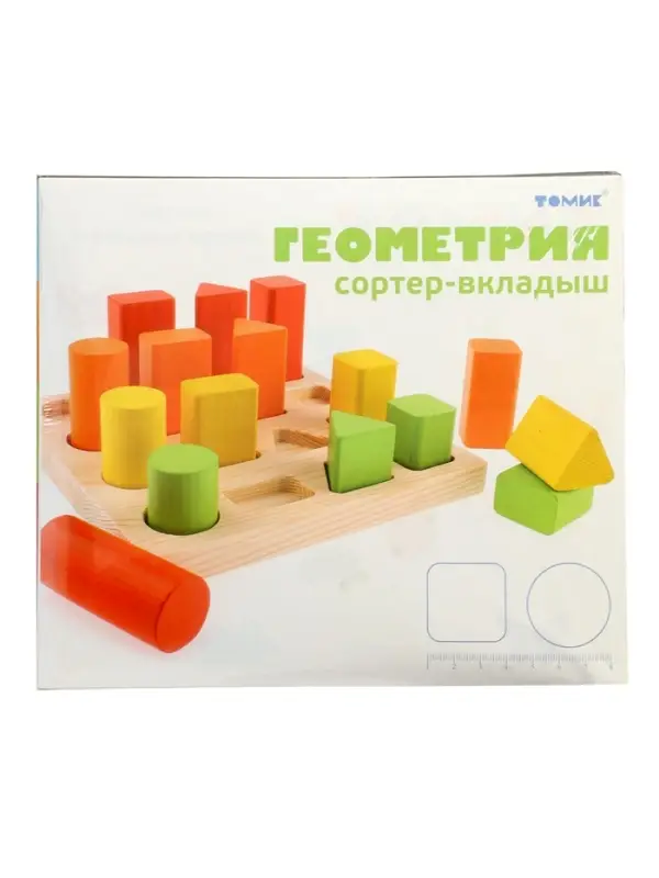 Логический игровой набор &laquo;Сортер - вкладыш. Геометрия&raquo;, 17 деталей