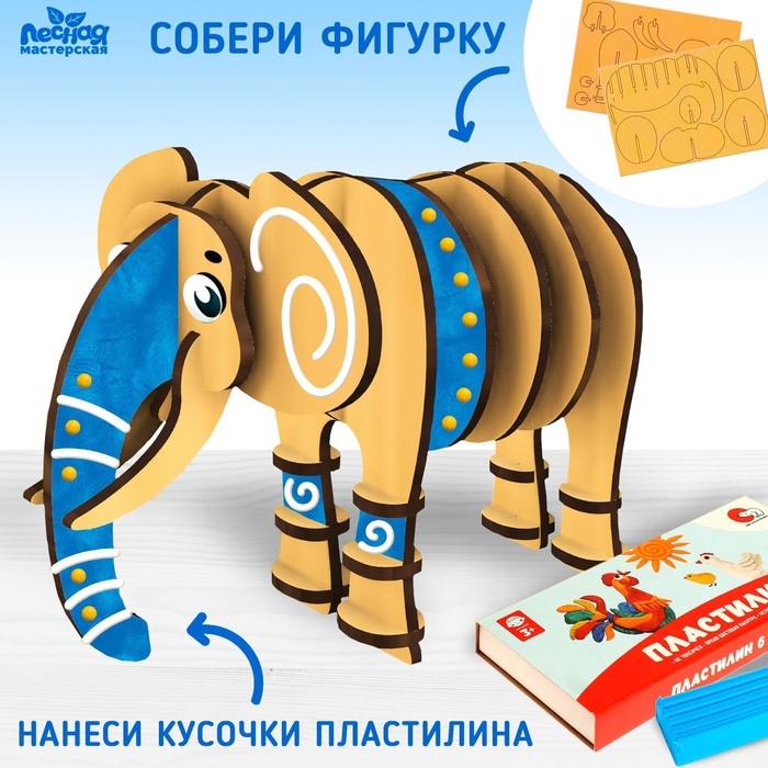 Аппликация пластилином «Слоник» Аппликация пластилином «Слоник»