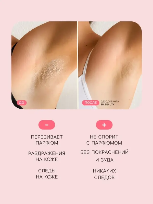 Минеральный дезодорант &laquo;Мангостин&raquo;, 120 г