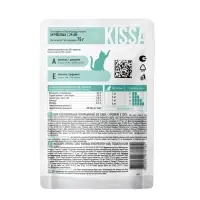 Влажный корм Kissa для кошек, кролик в соусе, 75 г