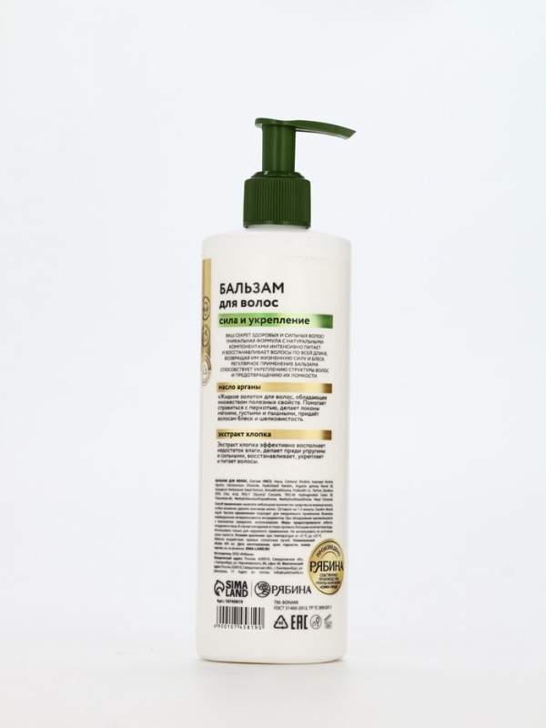 Бальзам для волос  Бальзам для волос "Сила и укрепление", 400 мл