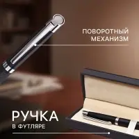 Ручка подарочная Calligrata &laquo;Карбон&raquo;, шариковая, поворотная, в футляре кожзам, корпус чёрный с серебристым