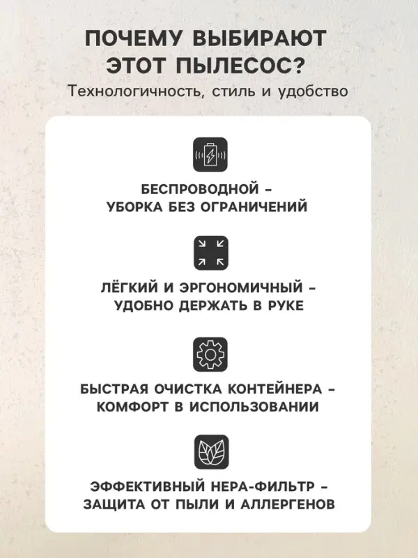 Пылесос автомобильный, беспроводной, 4 насадки, 120 Вт, 12 В, белый
