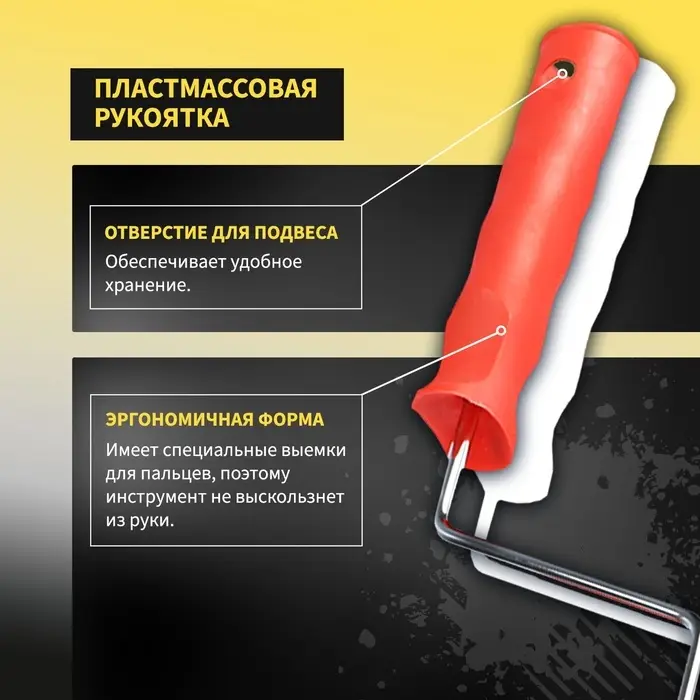 Валик декоративный ТУНДРА, резиновый, &laquo;кора тополя&raquo;, рукоятка d=6 мм, 180 мм