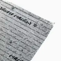 Плёнка упаковочная на Новый год фольгированная «С Наилучшими пожеланиями», 70 х 50 см
