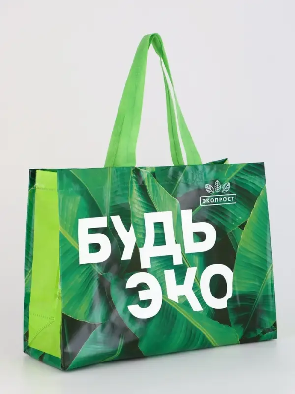Сумка-пакет из нетканого материала с ламинацией, зелёный, эко, 36&times;46&times;16 см