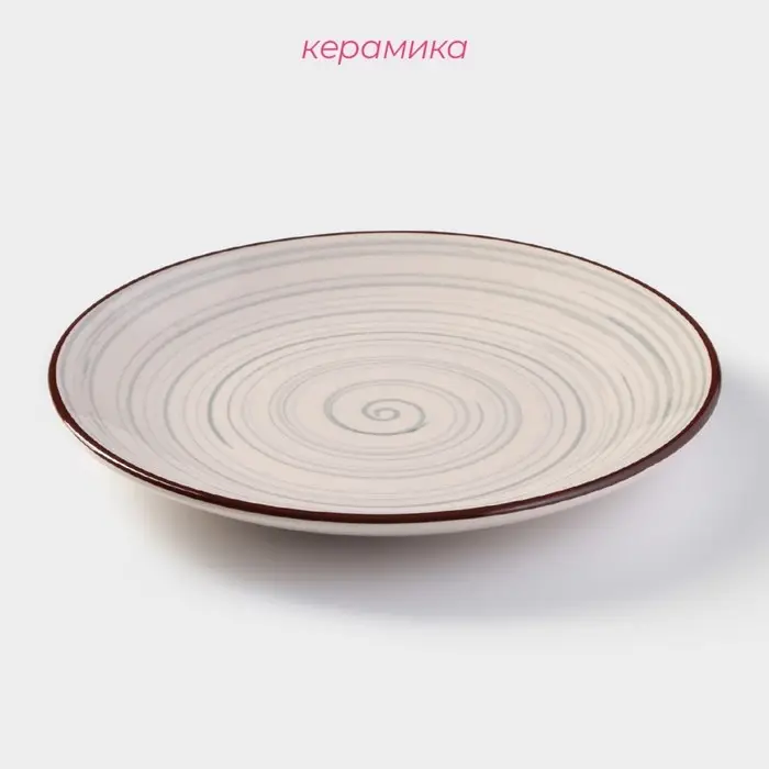 Тарелка керамическая десертная «Искушение», d=19 см, цвет серый Тарелка керамическая десертная «Искушение», d=19 см, цвет серый