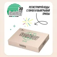 Бумага SvetoCopy. ECO, А4, 500 листов, 80 г/м&sup2;, белизна 60% ISO, 93% CIE, класс C