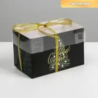 Коробка для капкейка «Ёлочка», 16 х 8 х 10 см
