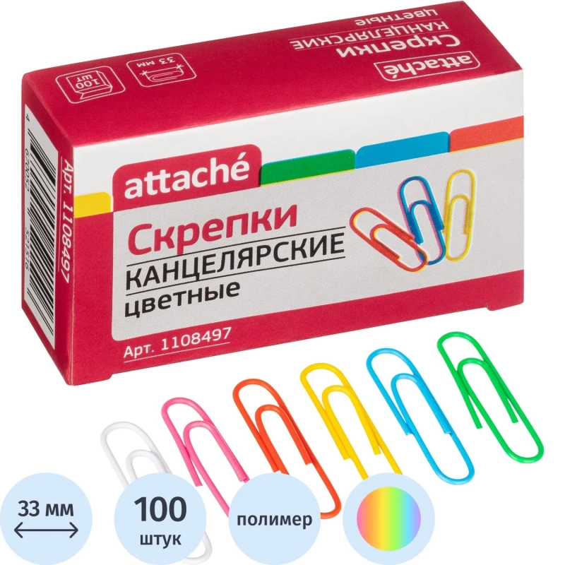 Скрепки Attache с полимерным покрытием,33 мм,разноцветные, 100 шт/уп