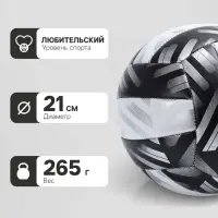 Волейбольный мяч MINSA PLAY HARD, машинная сшивка, 18 панелей, р. 5, PVC