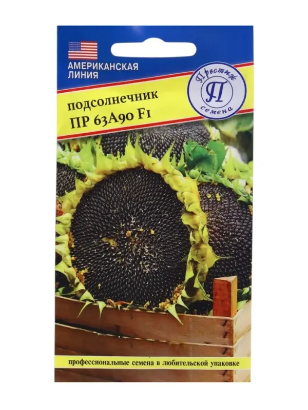 Семена Подсолнечник &laquo;ПР63 А90&raquo;, F1, 15 шт., &laquo;Престиж семена&raquo;