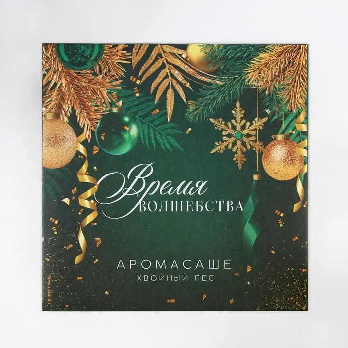Ароматизатор для дома &laquo;Новогодний&raquo;, набор 4 шт. 11&times;11 см