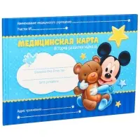 Медицинская карта &laquo;История развития ребёнка&raquo;, Микки Маус, 40 листов