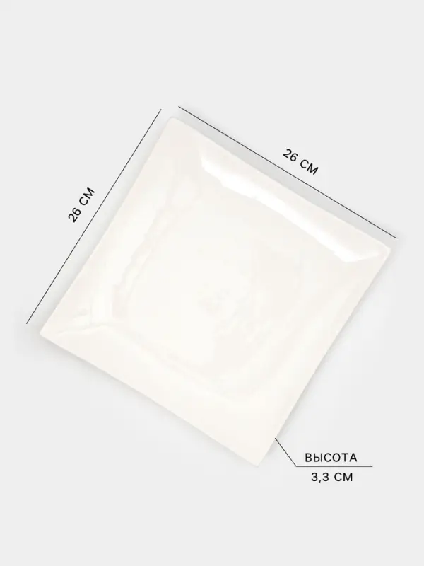 Блюдо для подачи Magistro «Квадрат Бланш», d=26 см, фарфор, белое Блюдо для подачи Magistro «Квадрат Бланш», d=26 см, фарфор, белое