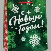 Пакет ламинированный &laquo;С новым годом &raquo;, символ года, MS 18 &times; 23 &times; 8 см