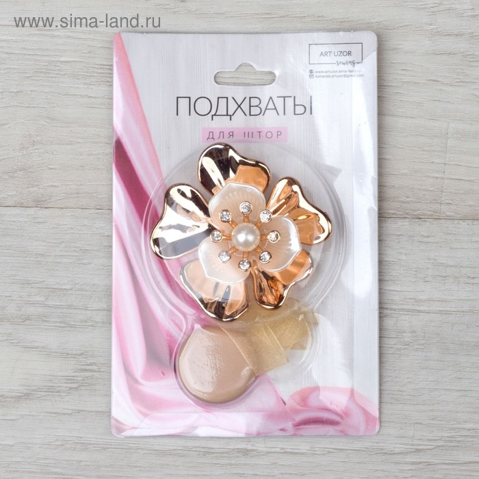 Подхват для штор «Цветок», 5 × 5 см, цвет золотой Подхват для штор «Цветок», 5 × 5 см, цвет золотой