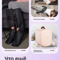 Массажер электрический для рук и тела КТ-5961 - 50 Вт Массажер электрический для рук и тела КТ-5961 - 50 Вт