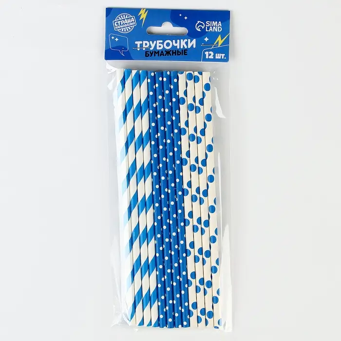 Трубочки бумажные 12 шт «Небо» Трубочки бумажные 12 шт «Небо»