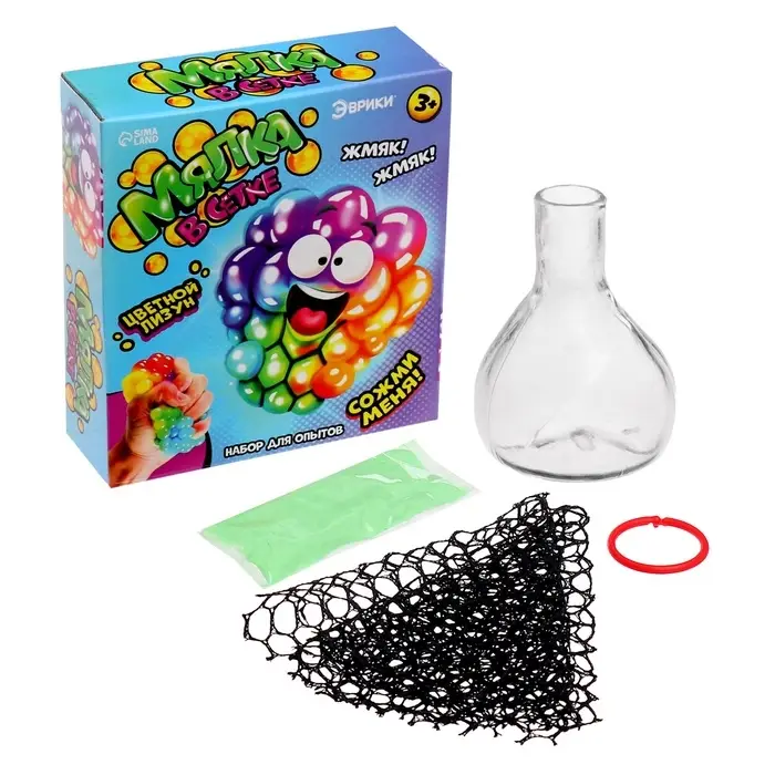 Набор для опытов &laquo;Мялка в сетке&raquo;, цветная
