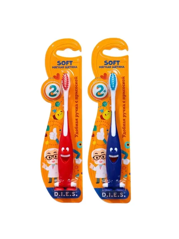 Детская зубная щетка D.I.E.S. &laquo; Улыбка &raquo; мягкая 2+