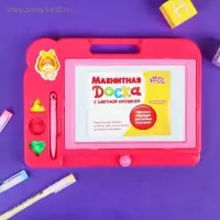 Доска магнитная с цветной крошкой, 3 штампика в комплекте, МИКС