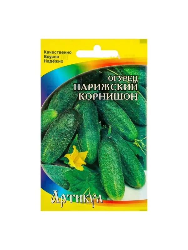 Семена Огурец "Парижский корнишон" раннеспелый, 0,5 г