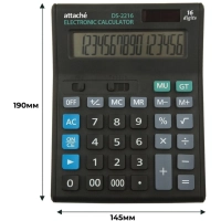 Калькулятор настольный ПОЛНОРАЗМЕРНЫЙ Attache 16 разр., черный