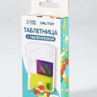 Таблетница с делителем, 2 секции, 9.5&times;5&times;1.5 см, белая, жёлтая, фиолетовая