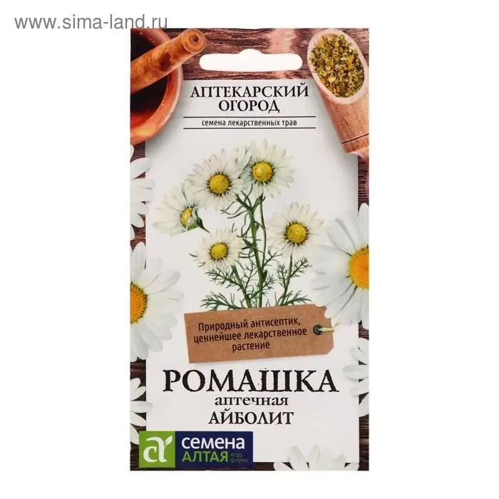 Семена  Ромашка Аптечная "Айболит", ц/п,  0,2 г