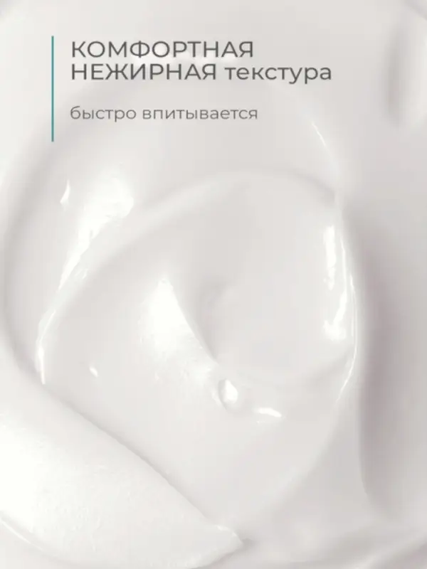 Крем для лица и тела гипоаллергенный Крем для лица и тела гипоаллергенный "Дав" увлажняющий, 285 мл