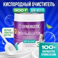 Кислородный пятновыводитель SYNERGETIC, банка, 900 г