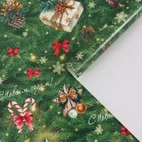 Бумага упаковочная новогодняя глянцевая &laquo;С Новым годом&raquo;, 70&times;100 см, 1 лист
