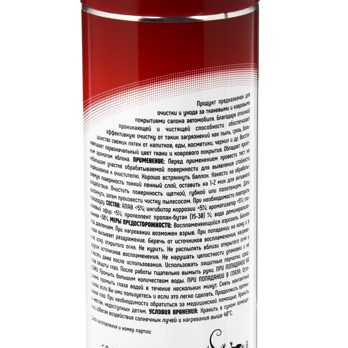 Химчистка салона 3ton, 520 мл ТС-541 Химчистка салона 3ton, 520 мл ТС-541