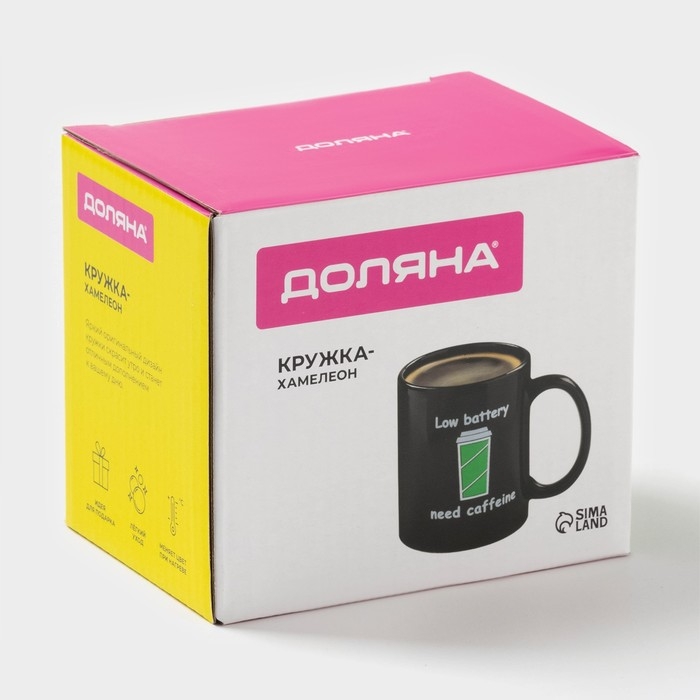 Кружка - хамелеон керамическая Доляна «Кофе», 350 мл, цвет чёрный Кружка - хамелеон керамическая Доляна «Кофе», 350 мл, цвет чёрный