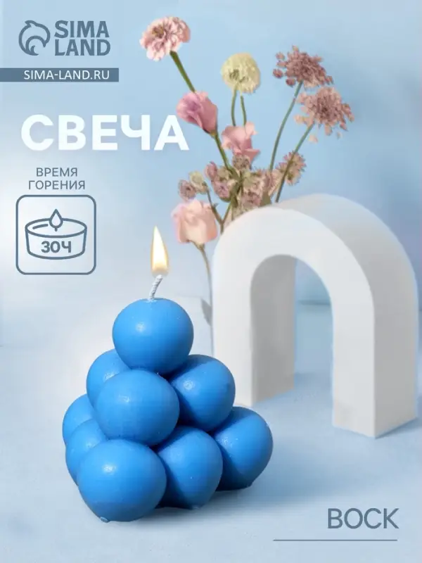 Свеча декоративная &laquo;Пирамидка&raquo;, соевый воск, 7.5&times;7.5&times;7.5 см, МИКС