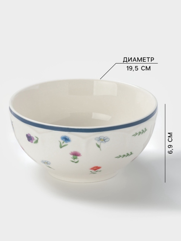 Салатник Доляна «Романс», d=14.1 см, костяной фарфор, белый Салатник Доляна «Романс», d=14.1 см, костяной фарфор, белый