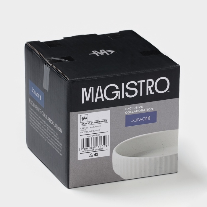 Набор соусников Magistro Jarwah Набор соусников Magistro Jarwah "Lausanne", 100 мл, 9,5х2,4 см, 4 шт, белый